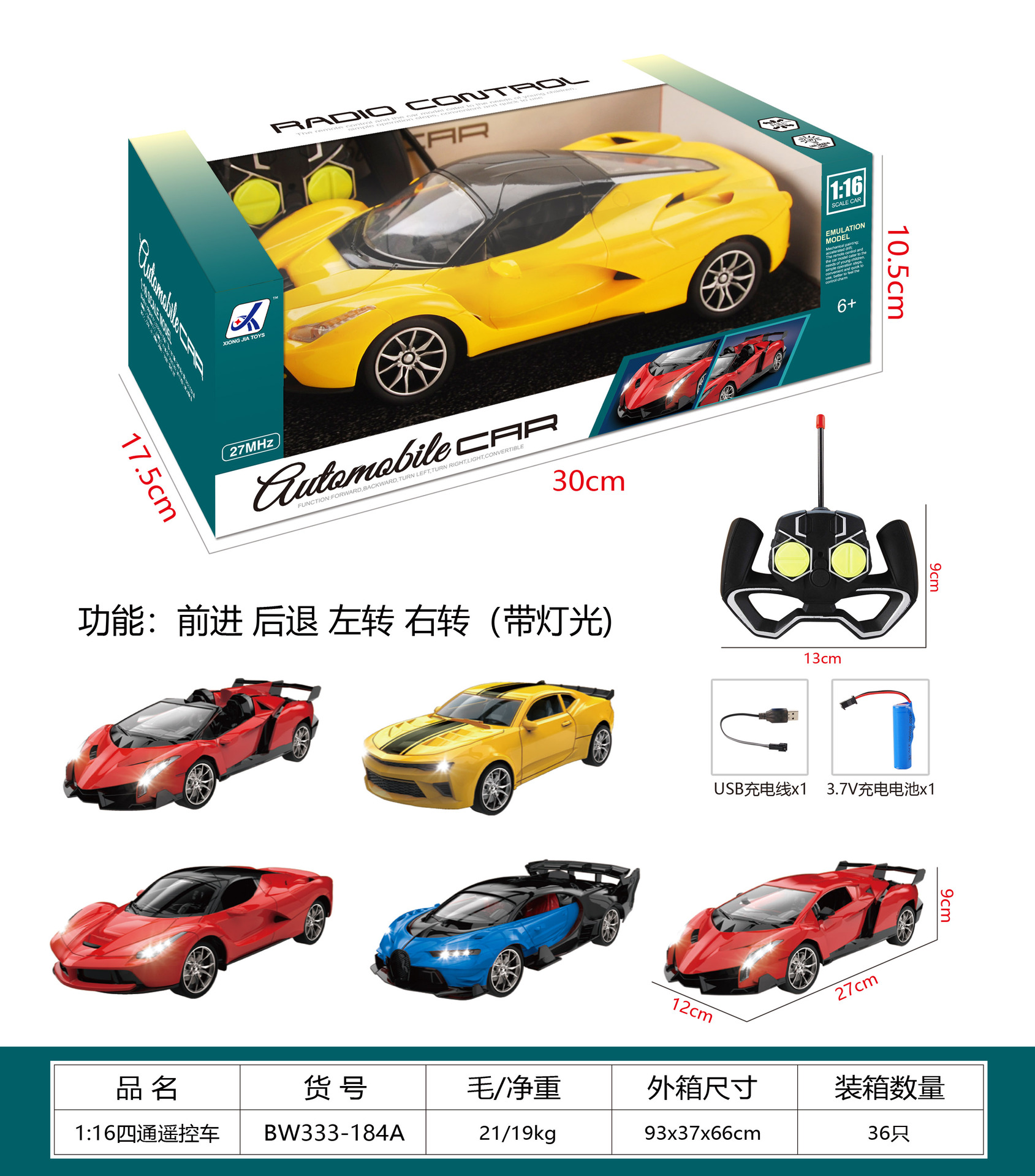 Coche de Carreras de Control Remoto Inalámbrico para Niños, Simulación de Coche Deportivo con Luces, Juguete para Niños, Modelo de Coche, Venta al por Mayor