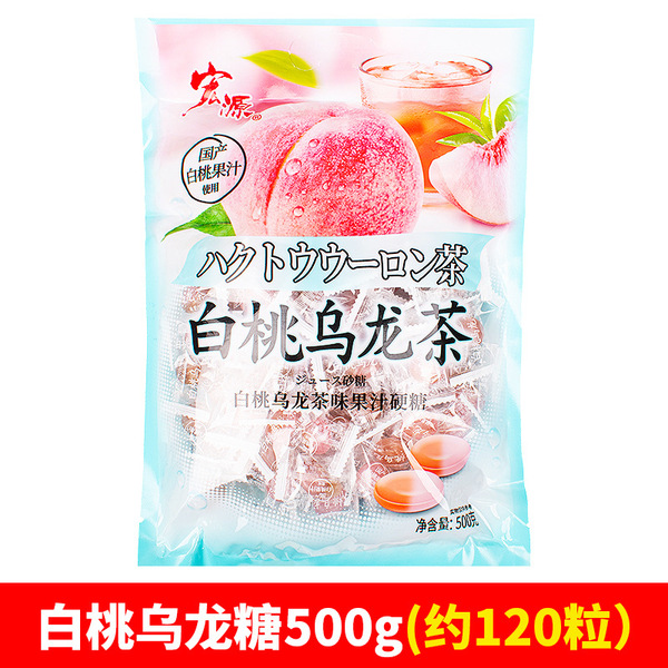 Plum candy