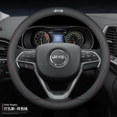 Dedicated to Jeep steering wheel cover Jeep Free Light Wrangler Commander Guide leather car handle cover (Steering wheel cover) - round-punched-two-color-line-38cm