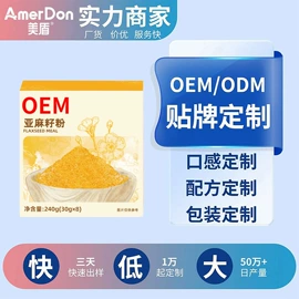 复合保健产品;蛋白粉氨基酸;软糖