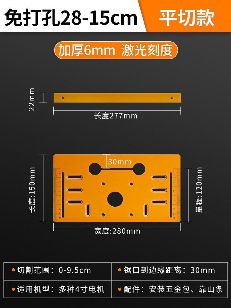 펀칭 없음 28x15cm 베이스 + 백커(모터 및 공 기계 겸용) ◆ ★