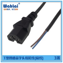 ���F؛��3.0��늄�܇����Դݔ����T��Ʒ���^2*0.2ƽ���⾀��β