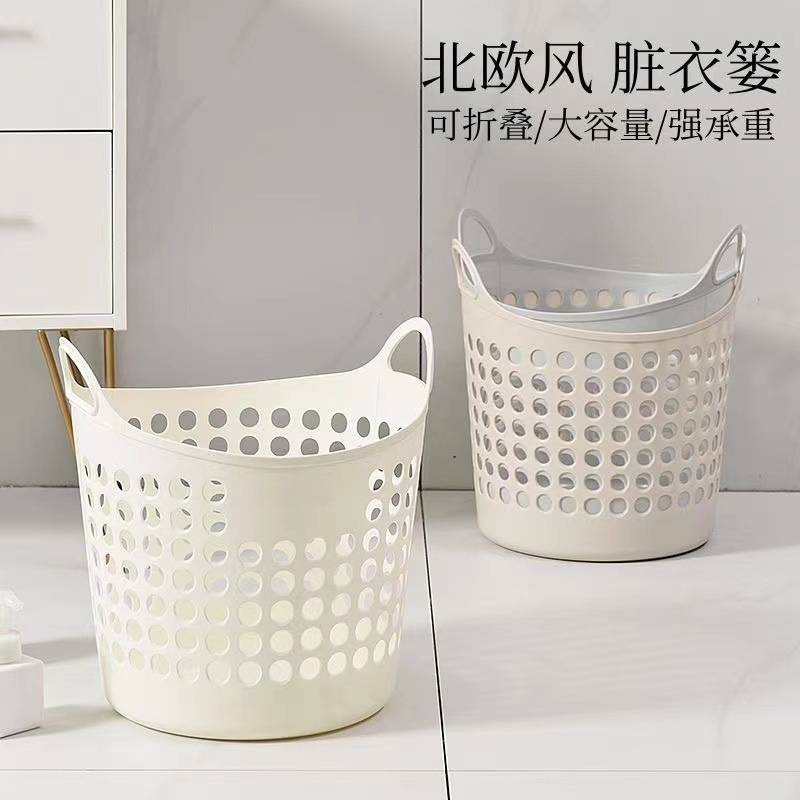 Folding Dirty Clothes Basket Household Storage Snack Toy Storage Basket Storage Bucket Bathroom Dormitory Bathroom Dirty Clothes Basket