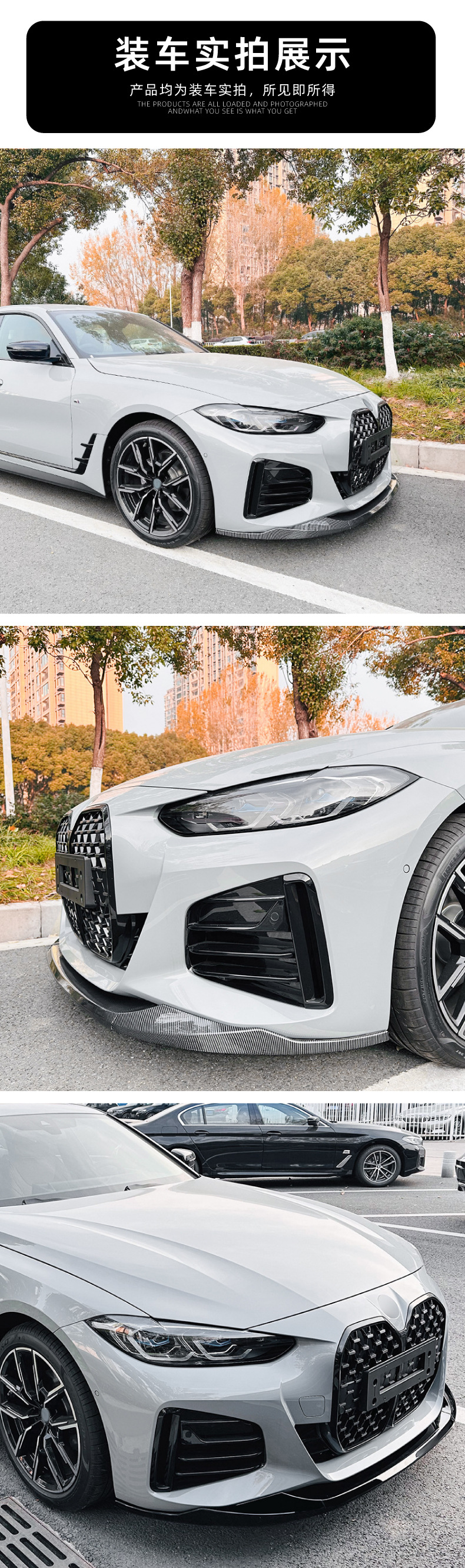 Suitable for Bmw 4 Series Bmw G26 m Sport 2020+ Front Lip, Front Spoiler, Surround Exterior Trim, Cross-Border Modification Accessories
