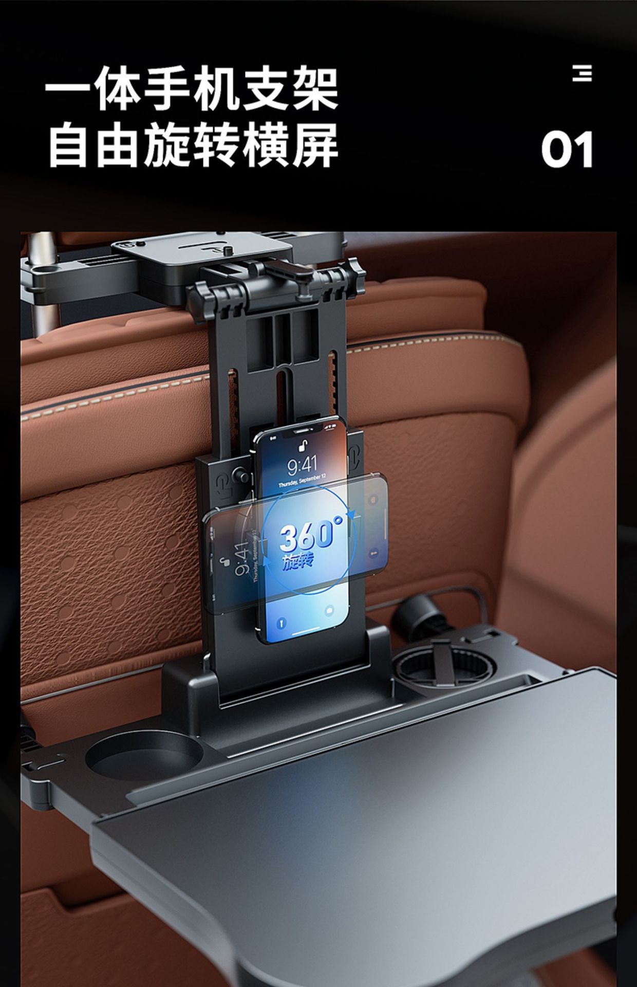 Car Table, Car Elbow Rest, Seat Gap Storage, Car Main Driver Water Cup Holder, Dining Table