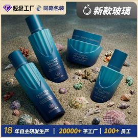 化妆品包装;喷雾瓶;护肤品包材