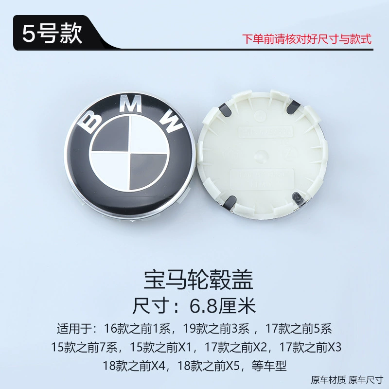 Bmw, hub, 68mm