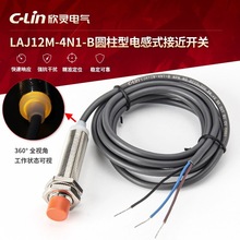 ���`늸�ʽ�ӽ��_�PLJA12M-4N1-B LJA12M-4P1-B����LJA12M-5N1 P1