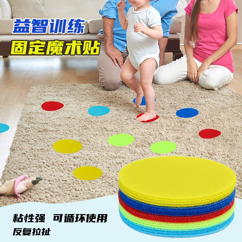 Colorful Nylon Carpet Marking Magic Sticker Intellectual Game Recognition Circle Educational Marking Magic Sticker