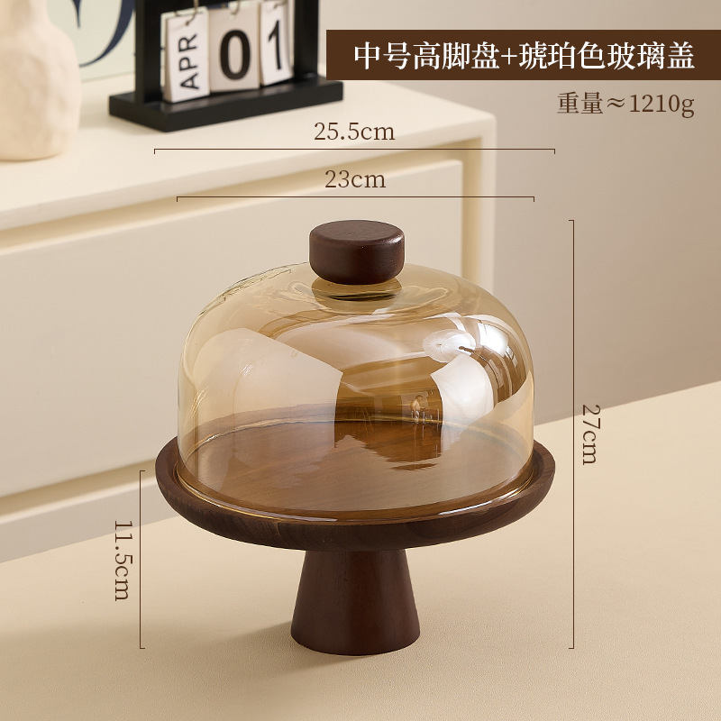 高脚蛋糕托盘水果盘中式茶点午茶糕点摆盘精致木质托盘玻璃罩|undefined