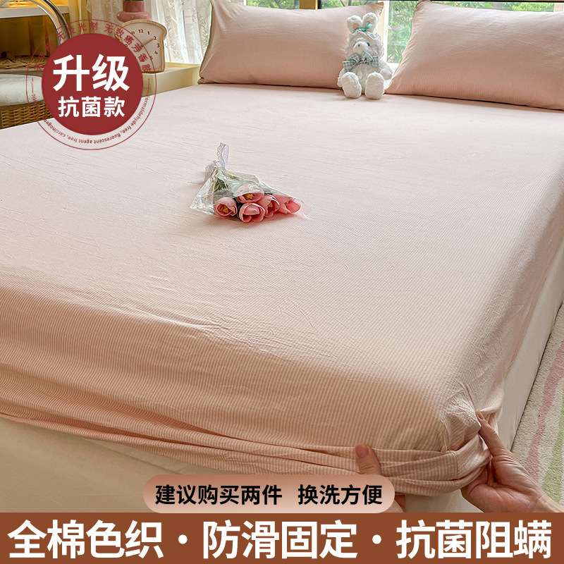 100 funda de cama de algodón funda de cama de algodón de una sola pieza cubierta de polvo cubierta protectora de colchón Simmons 2025 nuevo