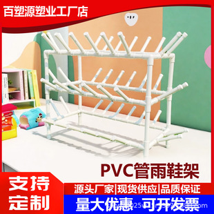 �׃��@PC���Ϲ���Ь�ܻ@���PVCˮ�����K�ռ{����Ȧ����diy֧����