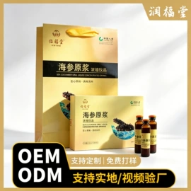 非处方滋补膏;参类滋补品;其他滋补