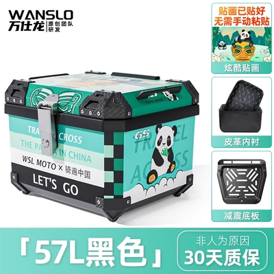 Motorcycle trunk, Large-Capacity Motorcycle Trunk - samsung-panda-57l-black-carbon-steel-base-lining-sticker-abs-material