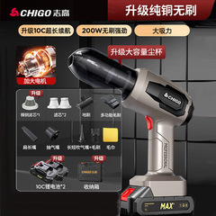 志高車載掃除機手持ち小型超強力ワイヤレス充電家庭用吸引・吹付両用自動車内大吸引力