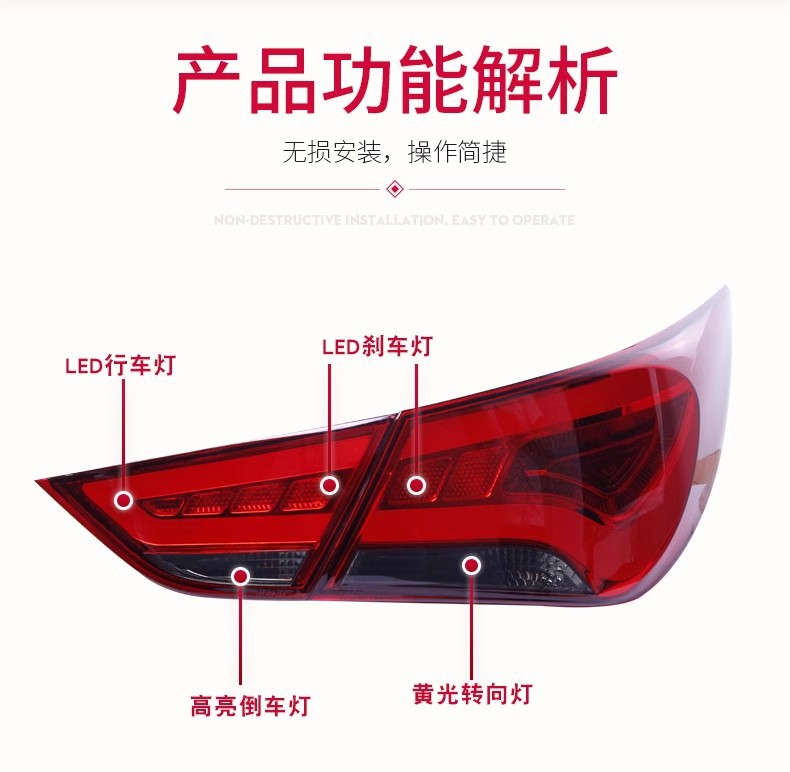 Suitable for Hyundai Sonata 8 Eighth Generation Taillight Assembly Sonata 8 Modified Korean Version Led Driving Light Brake Light Taillight