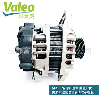 Valeo Valeo Car Generatorlar hissələri (Dinamo və detalları)