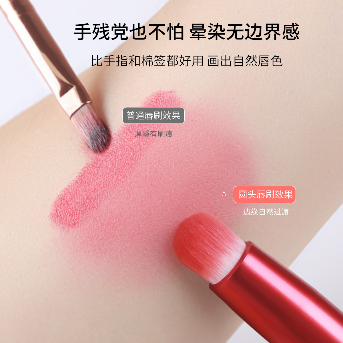 Zhuoerya nuevo producto cepillo de labios de maquillaje al por mayor herramienta de belleza portátil cepillo corrector rosa cepillo de labios de punta redonda con tapa