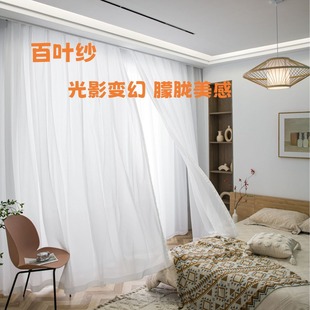 金刚纱底百叶纱横百叶纱防刮纱客厅卧室阳台窗纱-阿里巴巴