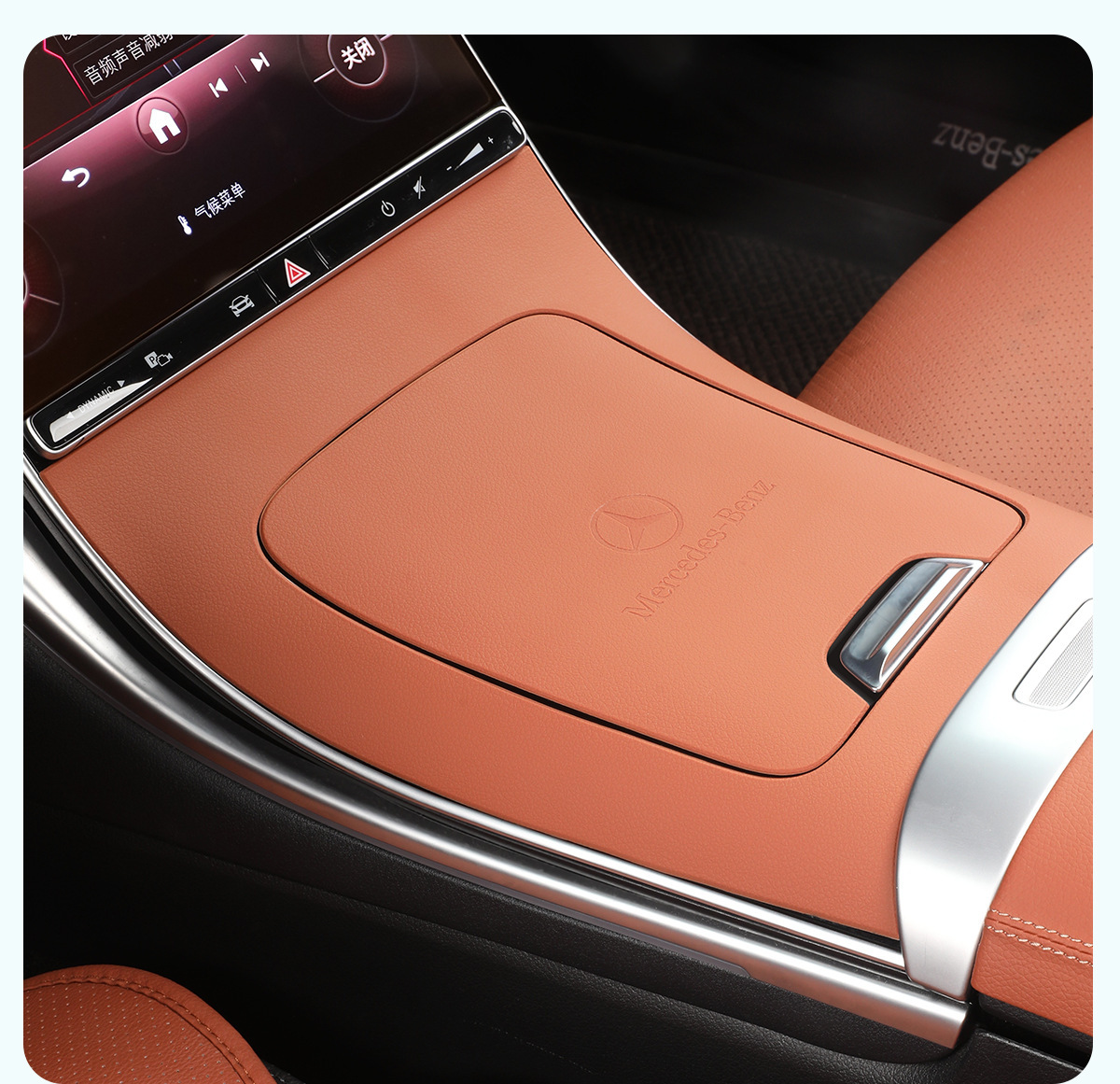Mercedes-Benz C-Class Center Console Protection Pad Glc300L Silicone Sticker C260 Panel Anti-Slip C200 Car Interior Protection