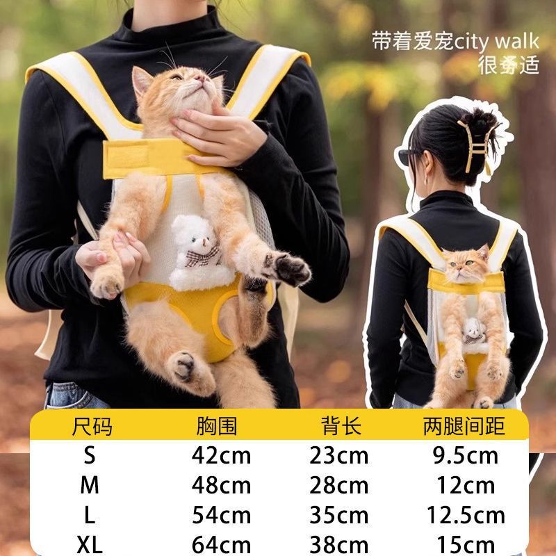 猫咪外出双肩包便携胸背带宠物背包猫包背神器小狗携带胸前狗包|undefined