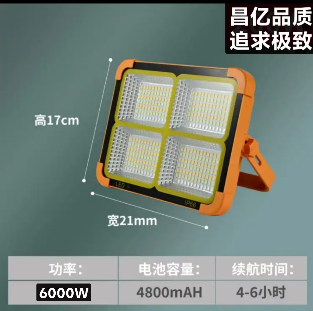 대형 일반 고급 구성 6000W