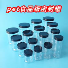 ����ɫ�w��petʳƷ��͸�����Ϲ� ����t�����󅢷�����������ƿ