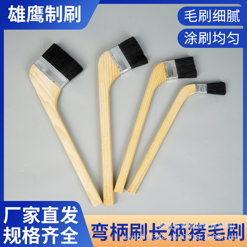 木柄F刷7字型黑软毛仿猪鬃弯头刷弯柄长直柄1-5寸齐全船用工具刷
