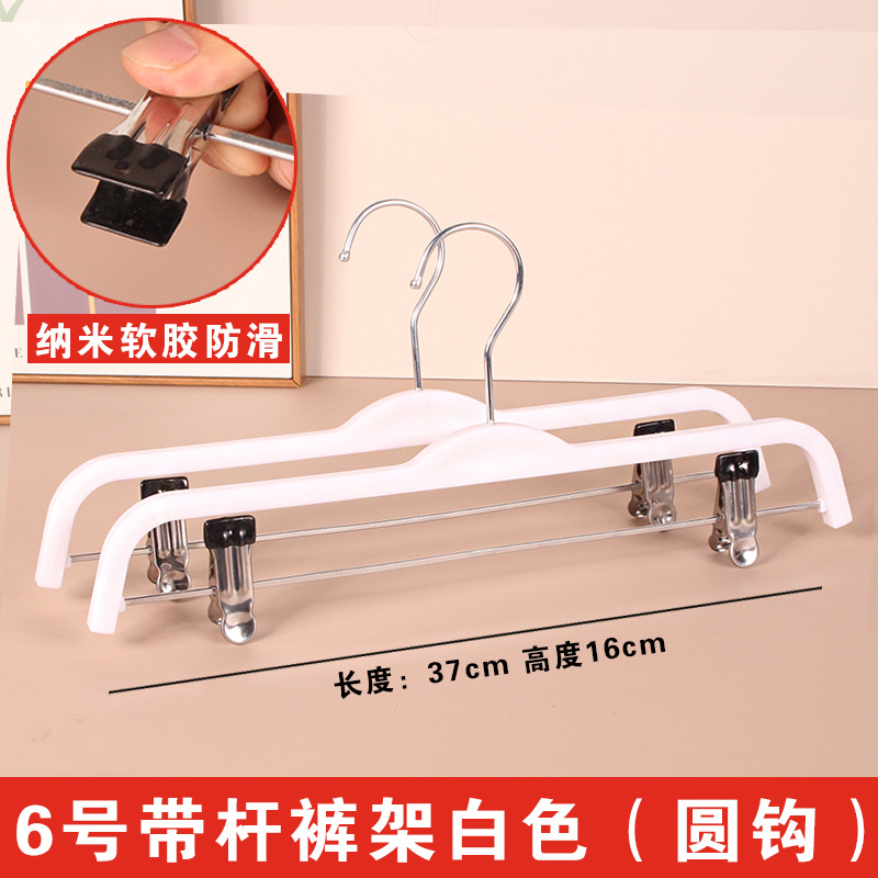 Perchas de plástico antideslizantes para tiendas de ropa, percheros, perchas para trajes, perchas sin marcas