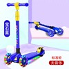 Three-wheel children's folding scooter pedalled suitable for men and women, three in one, 2-12 years, wholesale