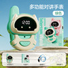 Green (single) walkie-talkie