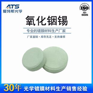 ������a��W�Ĥ���ϏS��ֱ�� ͸�����Ĥ����ITO������a��Ƭ