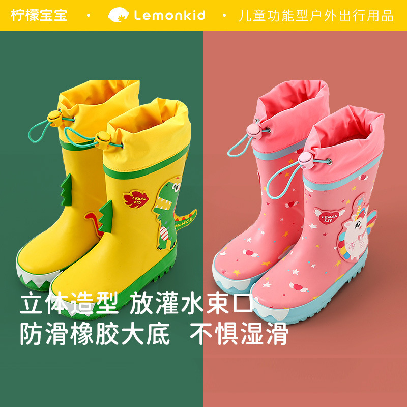 Lemon Baby Children's Rain Boots Boys and Girls Rubber Waterproof Anti-Slip Water Shoes Primary School Students Mid-Tube Rain Boots Wholesale