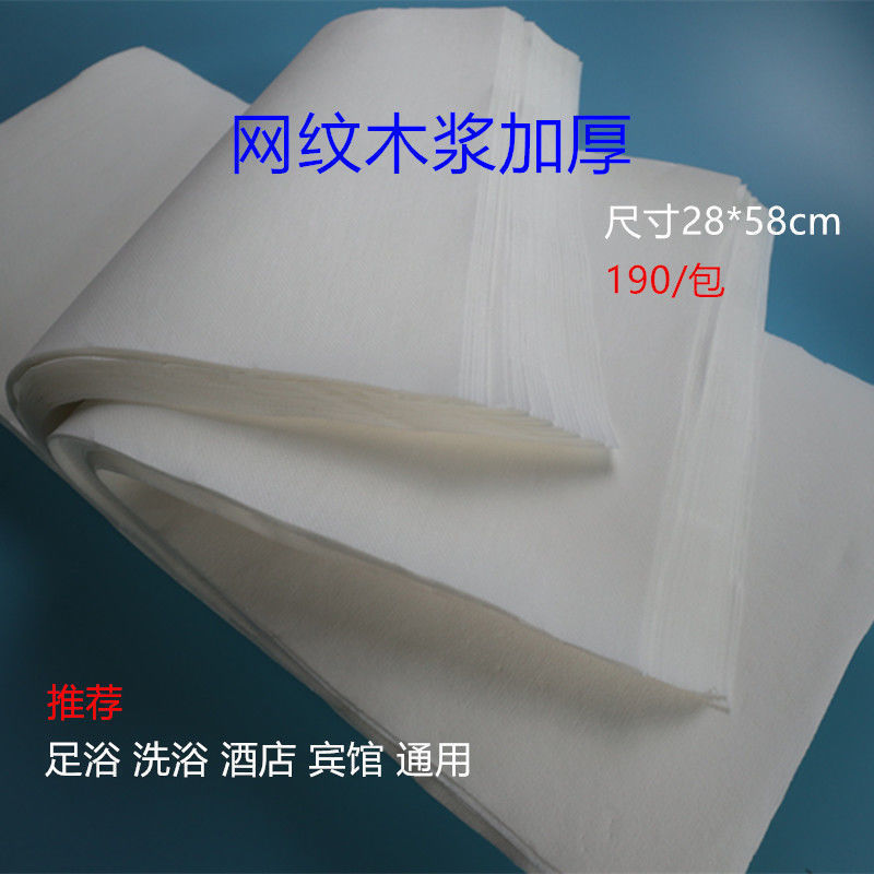 一次性毛巾擦脚巾足浴巾擦脚毛巾美发足疗巾加厚吸水擦脚纸布