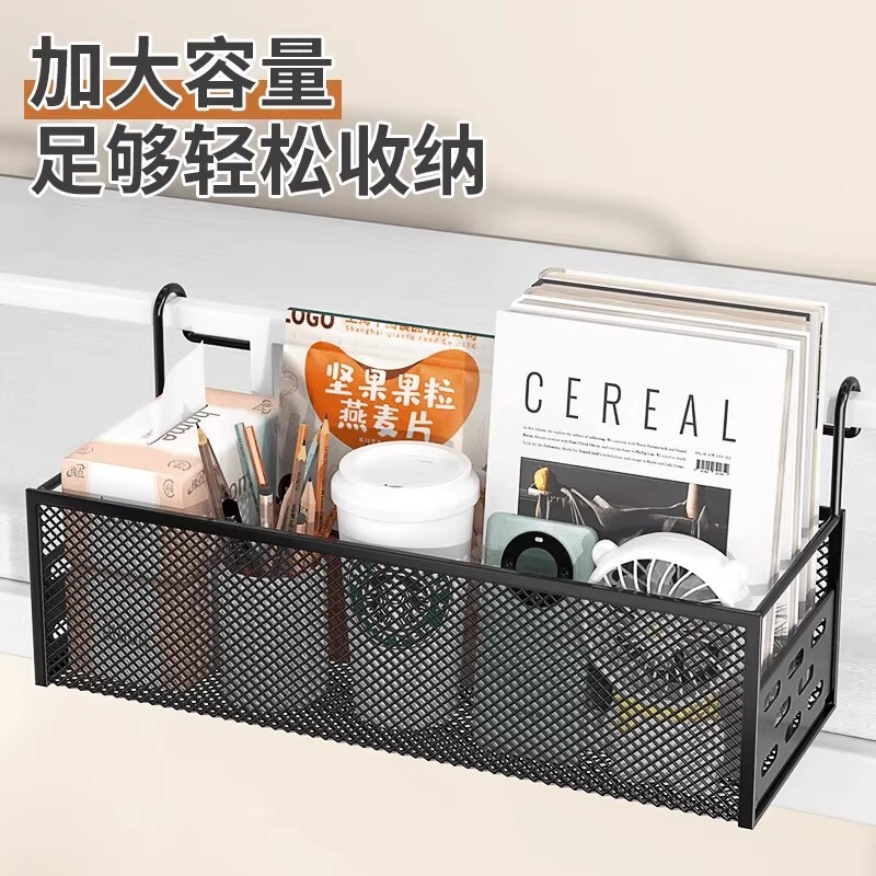 Yushi Ready-Made Bedside Hanging Basket, New Model for Student Dormitories, No-Drill Hanging Storage, Thickened Iron Art Storage Rack, Customizable