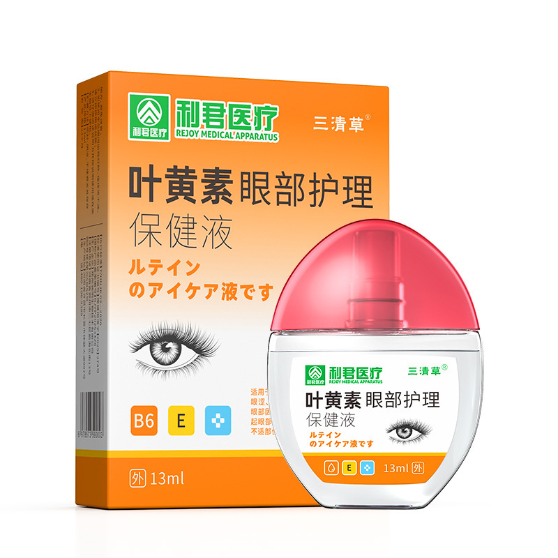 真珠の潤い目の目の看護液の健康な液体の目の部は目の部を緩めます。|undefined