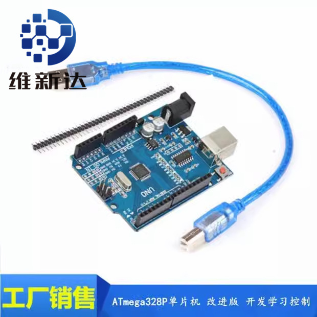 WXDduino UNO-R3 开发板 ATmega328P单片机改进版开发学习控制板