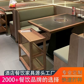 成套餐桌椅;餐桌;火锅桌