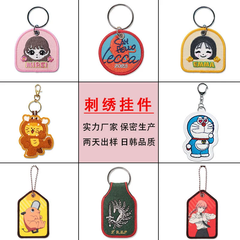 Изготовленный на заказ производителем тканевый брелок-подвеска с вышивкой, двусторонняя вышивка, мультяшный дизайн, милый аксессуар для рюкзака, шнурок