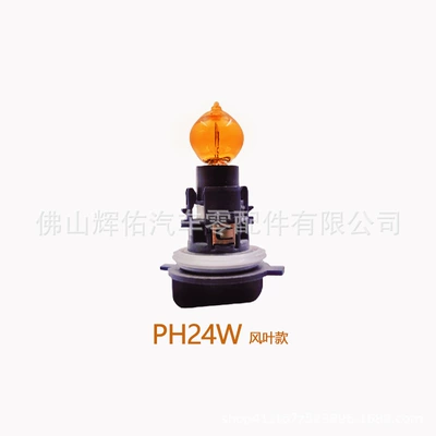 Car Brake Car — Gündüz işıqları - ph24w-fan-blade-model