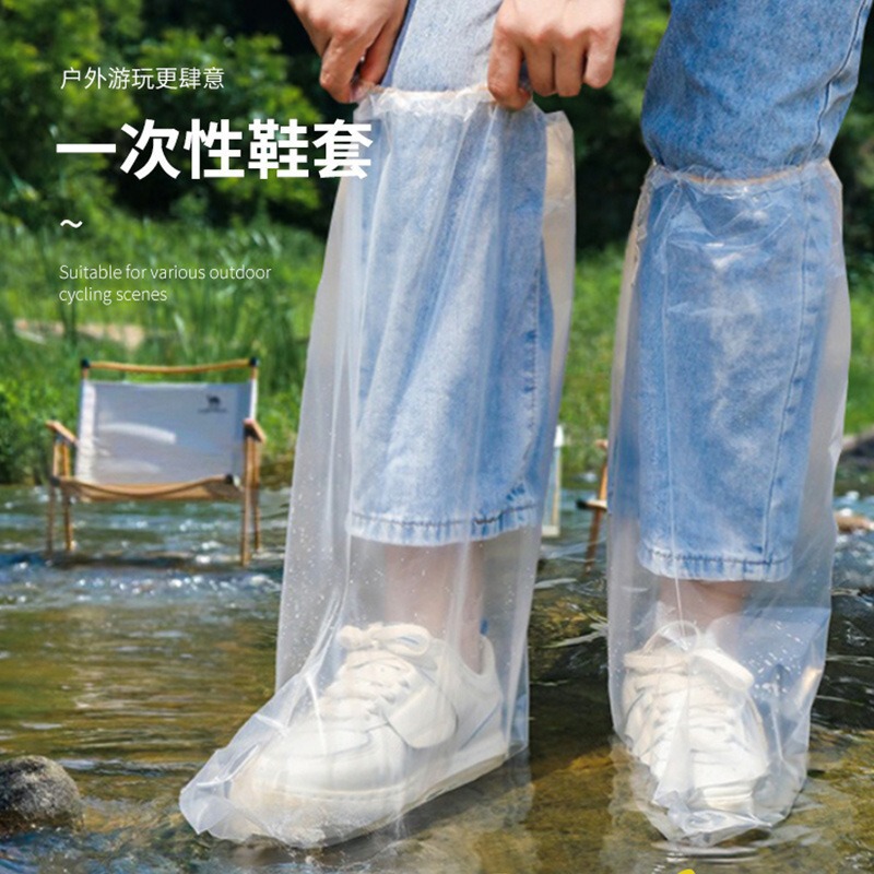 一次性雨鞋鞋套下雨天防水防滑透明塑料加厚耐磨脚套防雨高筒长筒|undefined