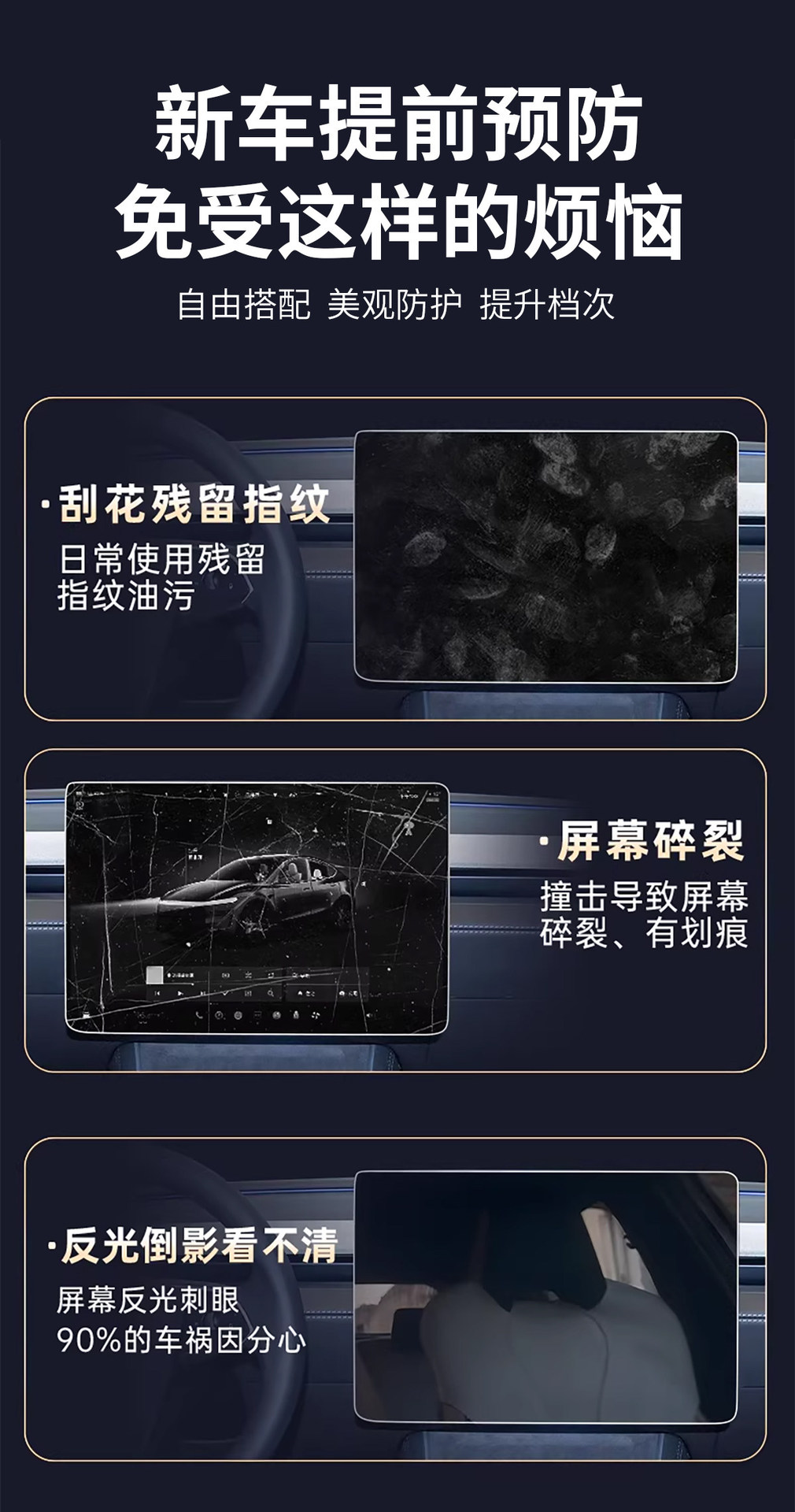 Suitable for 26 Byd Song Ultra Ev Models, Screen Tempered Film, Navigation Center Console Film, Car Interior Accessories