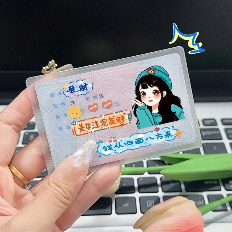 Cubierta protectora de la tarjeta de identificación anti-Privacidad Cubierta de la tarjeta de identificación parodia anti-desmagnetización transparente cubierta de la tarjeta de Banco anti-magnética tarjeta IC