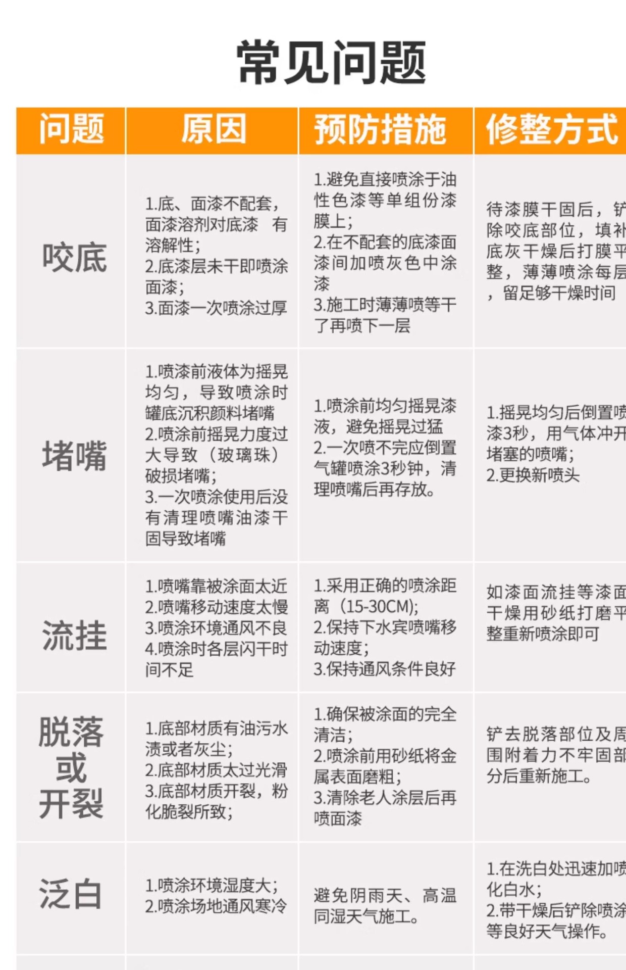 详情图19.jpg