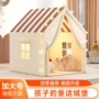 儿童女孩宝宝家用游戏屋