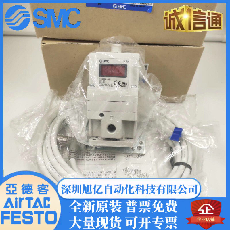 SMC电气比例阀ITV1050/ITV2050/ITV2030/3030-312L/012CL/322-B-N