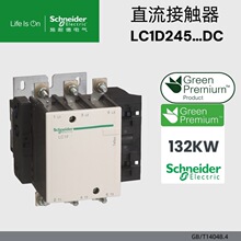 LC1D2045MDC/DC220V/DC24V/DC110VBֱ���Ӵ���