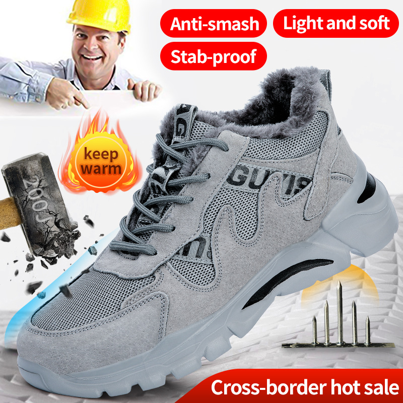 轻便久站不累劳保鞋男防砸防刺穿安全鞋新款耐磨工作防护鞋不臭脚