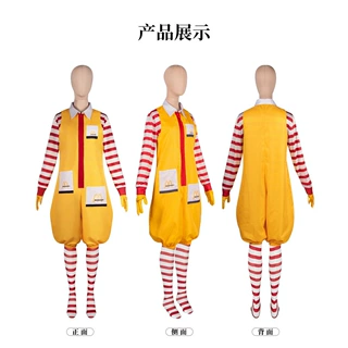 McDonald表演服Cosplay服 M记叔叔麦当L cos服拟人小丑迎宾服