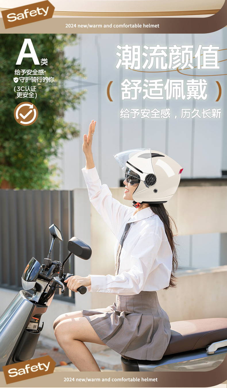 3C Certified Helmet Electric Motorcycle Warm Winter Riding